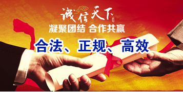 汪场镇要债公司