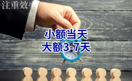 汪场镇清欠公司